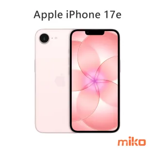 Apple iPhone 17e 嫩粉色